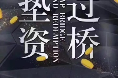 青岛李沧区工厂贷款助力企业扩张与升级