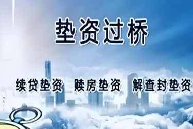 青岛李沧区查封房产解封流程及注意事项指南